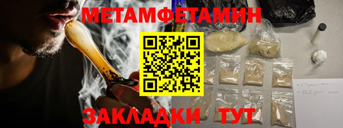 АМФ 97% Майский