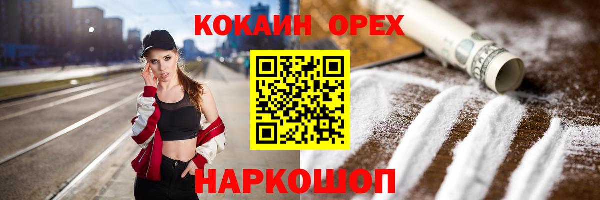 Майский  COCAIN VHQ  Вход с VPN 