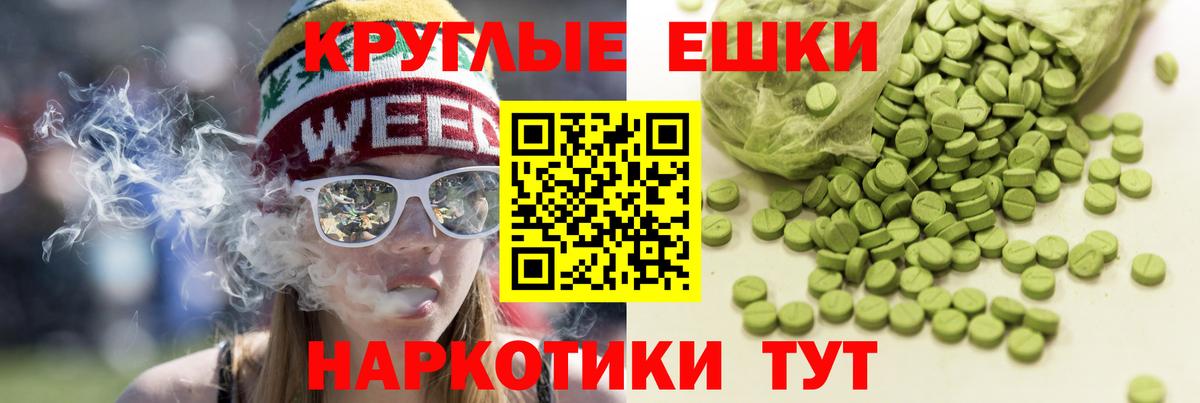 Ecstasy Дубай Майский