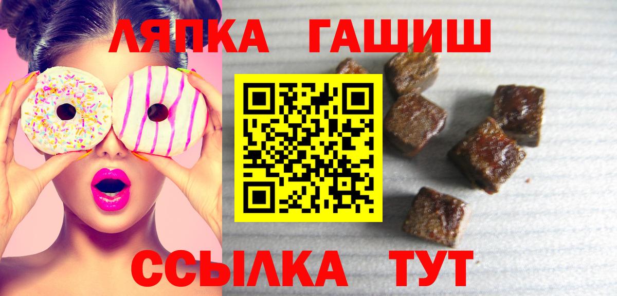 ГАШИШ Cannabis Майский