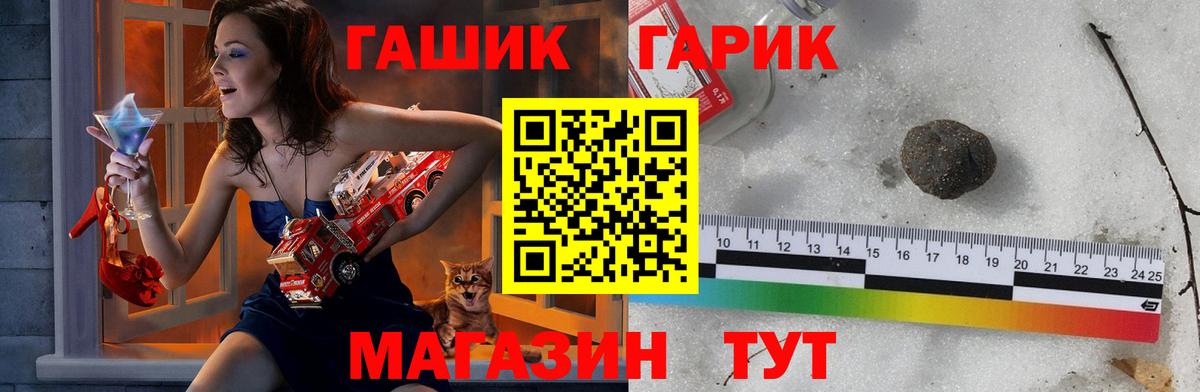 Гашиш VHQ  Вход с VPN  Майский  Гашиш 40% ТГК 