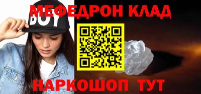 mdpv Сланцы