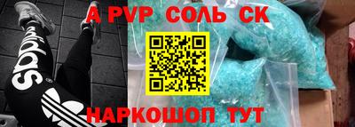 гидра Гусиноозёрск