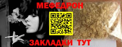 мефедрон Донской