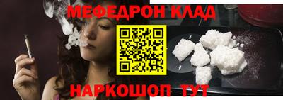 гидра Гусиноозёрск