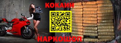 гидра Гусиноозёрск