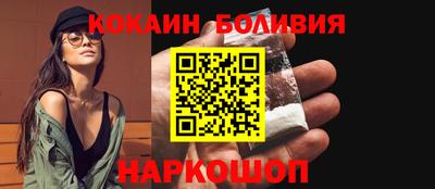 гидра Гусиноозёрск