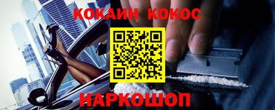 мефедрон Донецк