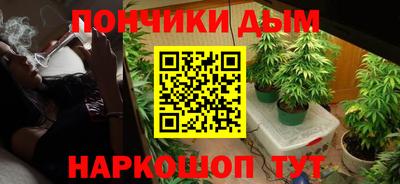 мефедрон Донской