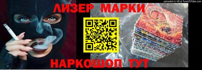 гидра Гусиноозёрск