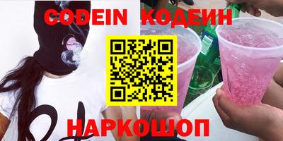 гидра Гусиноозёрск