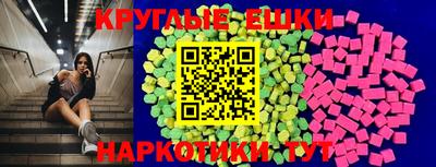 мескалин Гусев