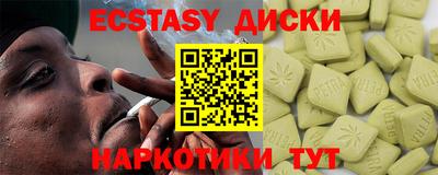 дмт Гусь-Хрустальный