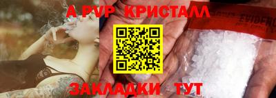 мескалин Гусев