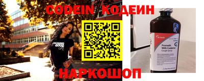 мефедрон Донецк