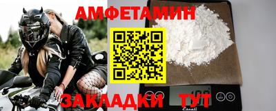 трава Славгород