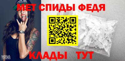 мефедрон Донской