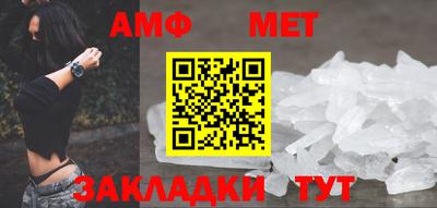 мефедрон Донской