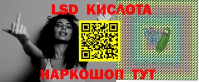 мефедрон Донецк