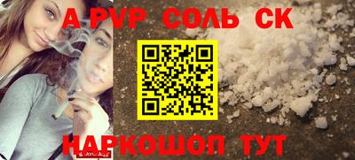 мефедрон Донской