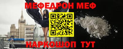 мескалин Гусев