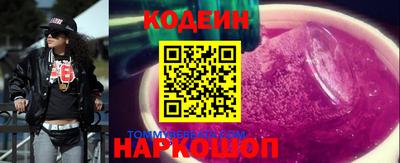 гидра Гусиноозёрск