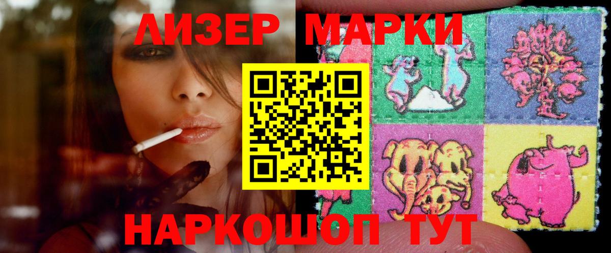 Майский  Лсд 25 экстази кислота  ЛСД экстази кислота  Вход с VPN 