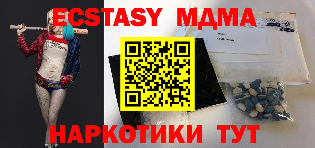 MDMA VHQ Майский
