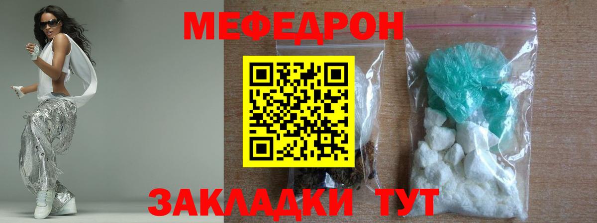 МЕФ  МЕФ 4 MMC  Вход с VPN  Майский 