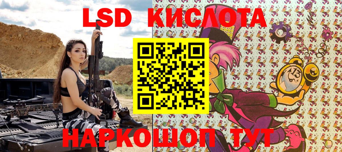 Марки 25I-NBOMe 1,5мг Майский